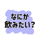 心配性 おせっかいお母さんの一言（個別スタンプ：5）