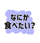 心配性 おせっかいお母さんの一言（個別スタンプ：6）