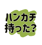 心配性 おせっかいお母さんの一言（個別スタンプ：7）