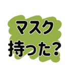 心配性 おせっかいお母さんの一言（個別スタンプ：9）