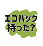 心配性 おせっかいお母さんの一言（個別スタンプ：11）