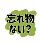 心配性 おせっかいお母さんの一言（個別スタンプ：12）