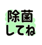 心配性 おせっかいお母さんの一言（個別スタンプ：13）