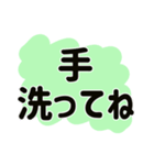 心配性 おせっかいお母さんの一言（個別スタンプ：14）