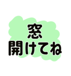 心配性 おせっかいお母さんの一言（個別スタンプ：15）