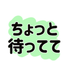 心配性 おせっかいお母さんの一言（個別スタンプ：16）