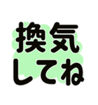 心配性 おせっかいお母さんの一言（個別スタンプ：18）