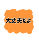 心配性 おせっかいお母さんの一言（個別スタンプ：19）