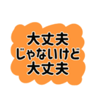 心配性 おせっかいお母さんの一言（個別スタンプ：20）