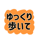 心配性 おせっかいお母さんの一言（個別スタンプ：21）