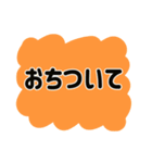 心配性 おせっかいお母さんの一言（個別スタンプ：23）