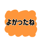 心配性 おせっかいお母さんの一言（個別スタンプ：24）