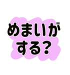 心配性 おせっかいお母さんの一言（個別スタンプ：25）