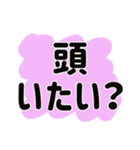 心配性 おせっかいお母さんの一言（個別スタンプ：26）