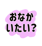 心配性 おせっかいお母さんの一言（個別スタンプ：27）