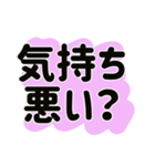 心配性 おせっかいお母さんの一言（個別スタンプ：28）