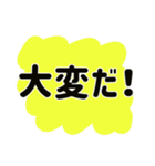 心配性 おせっかいお母さんの一言（個別スタンプ：31）