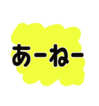 心配性 おせっかいお母さんの一言（個別スタンプ：32）