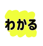 心配性 おせっかいお母さんの一言（個別スタンプ：33）