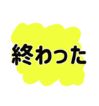 心配性 おせっかいお母さんの一言（個別スタンプ：35）