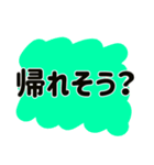 心配性 おせっかいお母さんの一言（個別スタンプ：37）