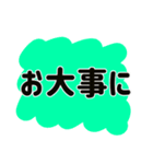 心配性 おせっかいお母さんの一言（個別スタンプ：39）