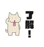 ペロ犬くんのシンプルスタンプ（個別スタンプ：1）