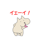 ペロ犬くんのシンプルスタンプ（個別スタンプ：26）