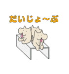 ペロ犬くんのシンプルスタンプ（個別スタンプ：33）