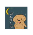 とある家の、犬（個別スタンプ：6）