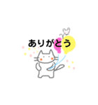 Neko no aisatu11（個別スタンプ：3）