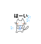 Neko no aisatu11（個別スタンプ：11）