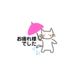 Neko no aisatu11（個別スタンプ：18）