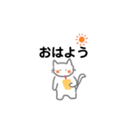 Neko no aisatu11（個別スタンプ：30）