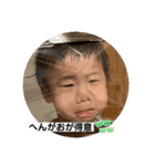 おっさん的な日常2（個別スタンプ：25）