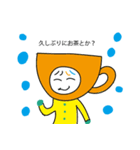 あくびカフェ6（個別スタンプ：8）