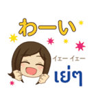 ぴあの 女の答え タイ語·日本語 Ver.2（個別スタンプ：18）