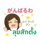 ぴあの 女の答え タイ語·日本語 Ver.2（個別スタンプ：21）