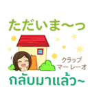 ぴあの 女の答え タイ語·日本語 Ver.2（個別スタンプ：30）