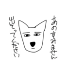 オオカミとなんか（個別スタンプ：1）