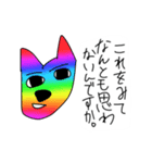 オオカミとなんか（個別スタンプ：5）