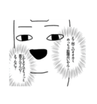オオカミとなんか（個別スタンプ：12）