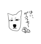 オオカミとなんか（個別スタンプ：16）