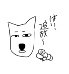 オオカミとなんか（個別スタンプ：17）