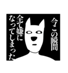 オオカミとなんか（個別スタンプ：19）