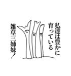 オオカミとなんか（個別スタンプ：31）