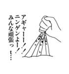 オオカミとなんか（個別スタンプ：32）