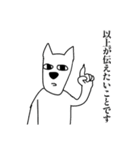 オオカミとなんか（個別スタンプ：34）