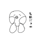 オオカミとなんか（個別スタンプ：35）