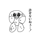 オオカミとなんか（個別スタンプ：37）
